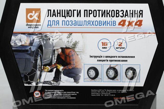 DK48238030 Дорожня карта